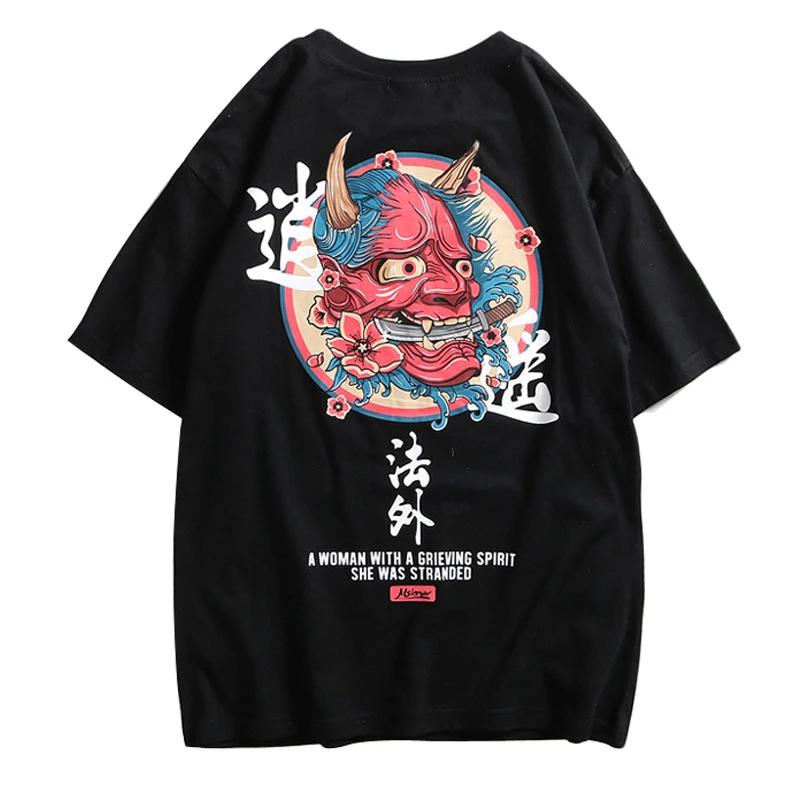 Devil T-Shirt